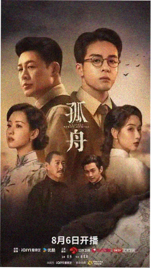 财阀家的小儿子 韩剧推荐