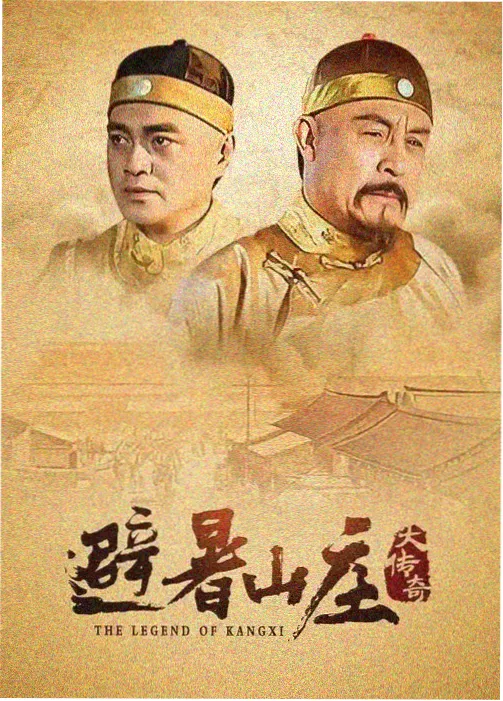 来自星星的你 韩剧